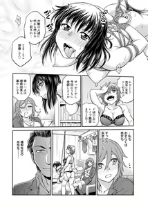Page 97 of Web Manga Bangaichi Vol. 1 - preview thumbnail
