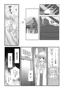 Page 126 of Web Manga Bangaichi Vol. 2 - preview thumbnail