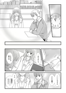 Page 141 of Web Manga Bangaichi Vol. 2 - preview thumbnail