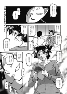 Page 3 of Web Manga Bangaichi Vol. 2 - preview thumbnail