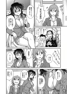 Page 50 of Web Manga Bangaichi Vol. 2 - preview thumbnail