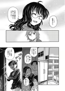 Page 51 of Web Manga Bangaichi Vol. 2 - preview thumbnail