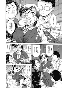 Page 52 of Web Manga Bangaichi Vol. 2 - preview thumbnail