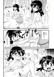 Page 16 of Ohime-sama no Jouken nante Kiitenai! - preview thumbnail