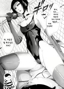 Page 4 of Boku no Dorei Nikki - preview thumbnail
