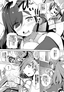 Page 10 of Kono Innen no Futari de Period o! - preview thumbnail