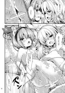 Page 19 of Komeiji Yukemuri Monogatari - preview thumbnail