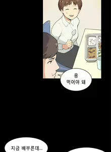 Page 127 of Stockholm Syndrome Ch.1-25 - preview thumbnail