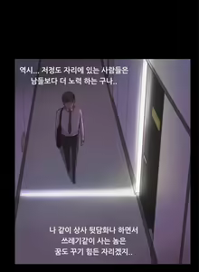 Page 16 of Stockholm Syndrome Ch.1-25 - preview thumbnail