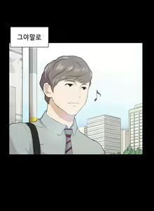Page 271 of Stockholm Syndrome Ch.1-25 - preview thumbnail