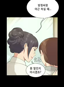 Page 280 of Stockholm Syndrome Ch.1-25 - preview thumbnail