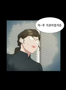 Page 292 of Stockholm Syndrome Ch.1-25 - preview thumbnail