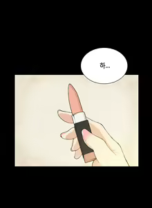 Page 298 of Stockholm Syndrome Ch.1-25 - preview thumbnail