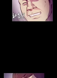 Page 30 of Stockholm Syndrome Ch.1-25 - preview thumbnail