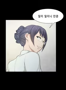 Page 317 of Stockholm Syndrome Ch.1-25 - preview thumbnail