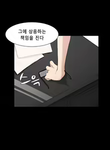 Page 320 of Stockholm Syndrome Ch.1-25 - preview thumbnail