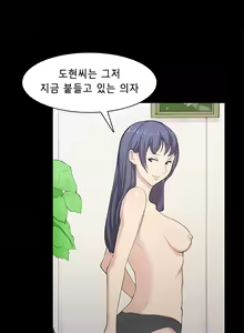 Page 326 of Stockholm Syndrome Ch.1-25 - preview thumbnail