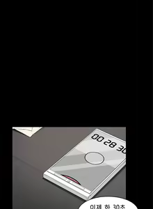 Page 353 of Stockholm Syndrome Ch.1-25 - preview thumbnail