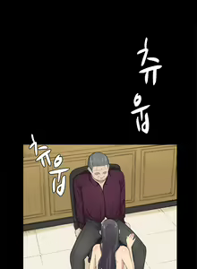 Page 354 of Stockholm Syndrome Ch.1-25 - preview thumbnail