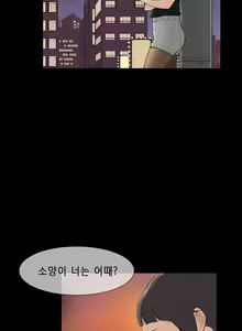 Page 380 of Stockholm Syndrome Ch.1-25 - preview thumbnail