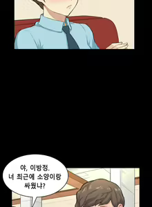 Page 400 of Stockholm Syndrome Ch.1-25 - preview thumbnail