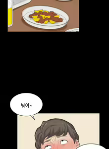 Page 408 of Stockholm Syndrome Ch.1-25 - preview thumbnail