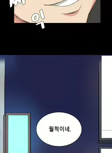Page 420 of Stockholm Syndrome Ch.1-25 - preview thumbnail
