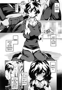 Page 129 of Konnakoto - preview thumbnail