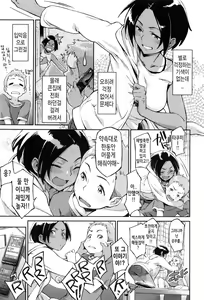 Page 14 of Konnakoto - preview thumbnail