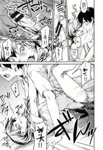 Page 154 of Konnakoto - preview thumbnail