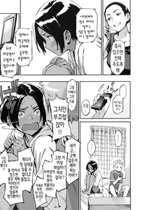 Page 16 of Konnakoto - preview thumbnail