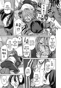 Page 164 of Konnakoto - preview thumbnail