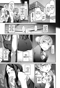 Page 178 of Konnakoto - preview thumbnail