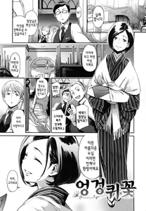 Page 208 of Konnakoto - preview thumbnail