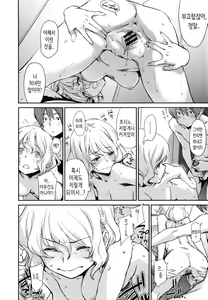 Page 69 of Konnakoto - preview thumbnail