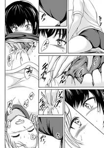 Page 119 of Nozoite wa Ikenai NEO!  IV   - Do Not Peep NEO! IV - preview thumbnail