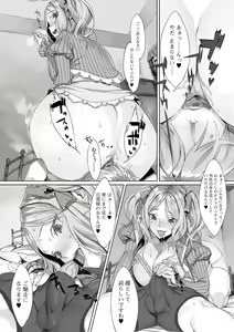 Page 61 of Nozoite wa Ikenai NEO!  IV   - Do Not Peep NEO! IV - preview thumbnail