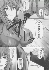 Page 6 of ~FGO-MIX~ Scáthach - preview thumbnail