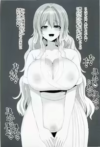 Page 28 of Chinchintei Copy-bon Matome - preview thumbnail