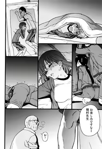Page 107 of Ero Pippi + Bunendo Tokusei Shousasshi - preview thumbnail