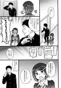 Page 124 of Ero Pippi + Bunendo Tokusei Shousasshi - preview thumbnail