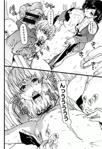 Page 133 of Ero Pippi + Bunendo Tokusei Shousasshi - preview thumbnail
