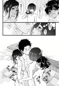 Page 187 of Ero Pippi + Bunendo Tokusei Shousasshi - preview thumbnail