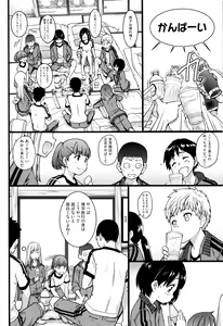Page 69 of Ero Pippi + Bunendo Tokusei Shousasshi - preview thumbnail