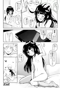 Page 131 of Shoujo mo Shojo mo Shojo no Uchi - preview thumbnail