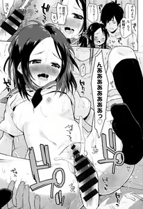 Page 142 of Shoujo mo Shojo mo Shojo no Uchi - preview thumbnail