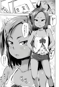Page 126 of Yacchau no !! - preview thumbnail