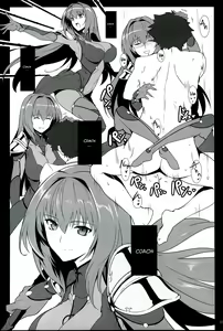Page 16 of AH! MY MISTRESS! - preview thumbnail