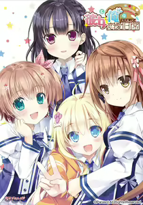Kanojo to Ore no Lovely Day — hentai manga cover on Fhentai