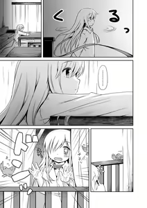 Page 128 of Milk Hole - preview thumbnail